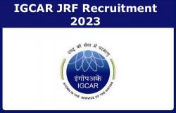 IGCAR JRF Recruitment 2023 – इंदिरा गांधी परमाणु अनुसंधान केंद्र में निकली बंपर भर्ती